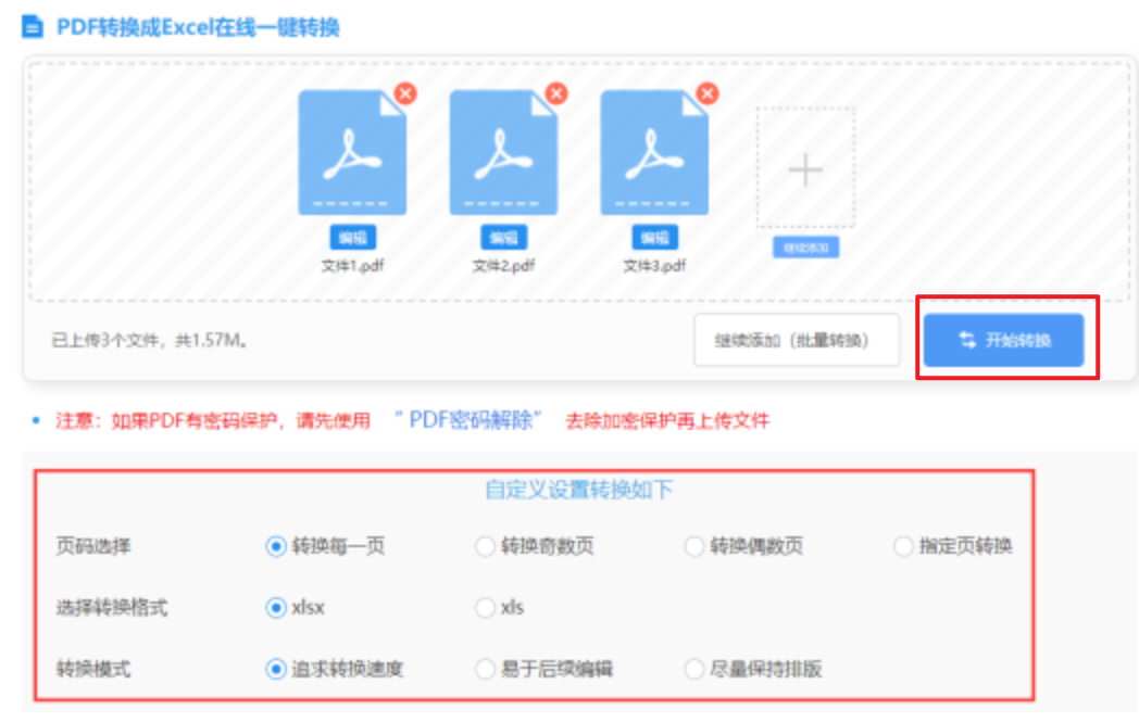 888sl电子游戏登录入口使用讲解 - 开始转换